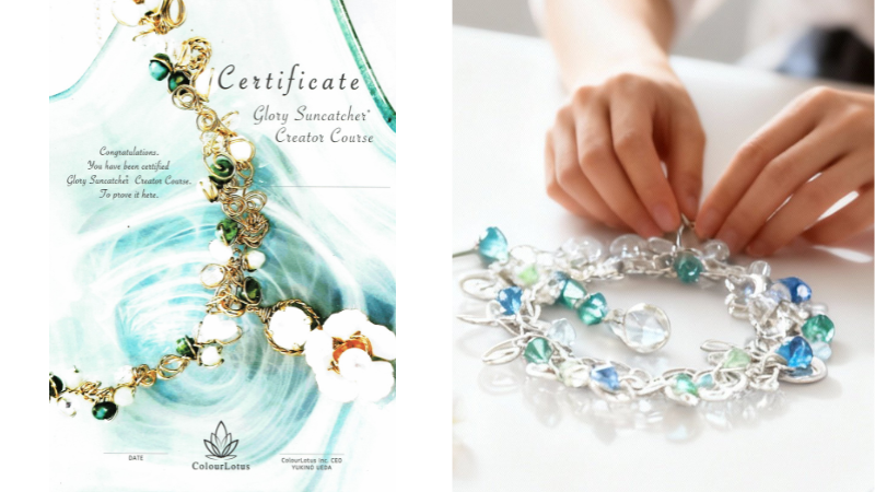 受講料に含まれるディプロマ