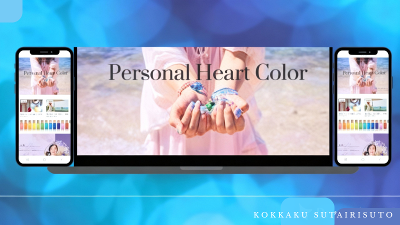 色彩心理の世界観を伝える、手のひらに色をのせた柔らかなイメージ写真