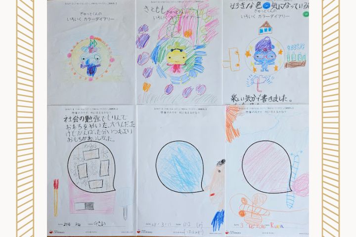 色育の教材カラーダイアリーと想像の形を自由に色を選び表現した６人の子供の作品