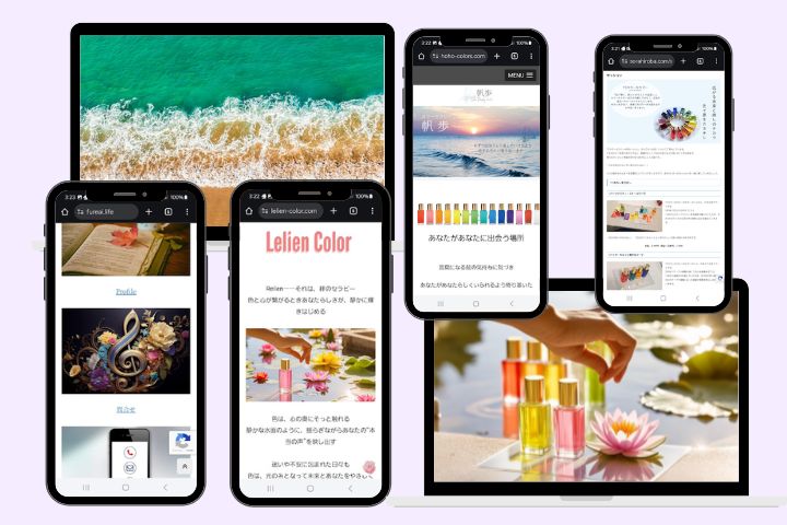 虹輝心スクール受講生のカラーセラピーHP｜やさしい色使いとプロフィール紹介ページ
