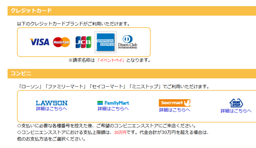 クレジットカードとスマホ決済のイメージ