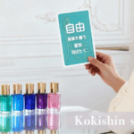 色彩心理で人生に寄り添う虹輝心スクールの想い