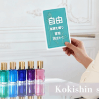 色彩心理で人生に寄り添う虹輝心スクールの想い