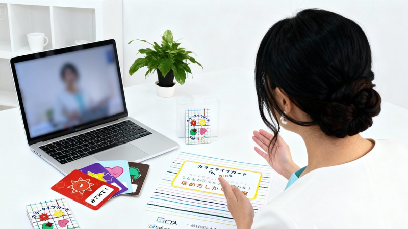 カラータイプカード for KIDS を用いた、オンライン受講の様子