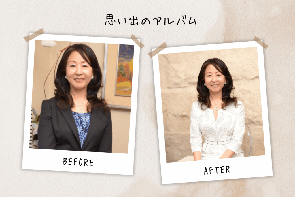 １０年前のプロフィール写真のビフォーアフタ