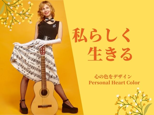 世界観とは?イメージ画像